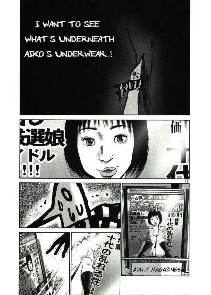 Goodnight Punpun Chapter 26 image 13_optimized